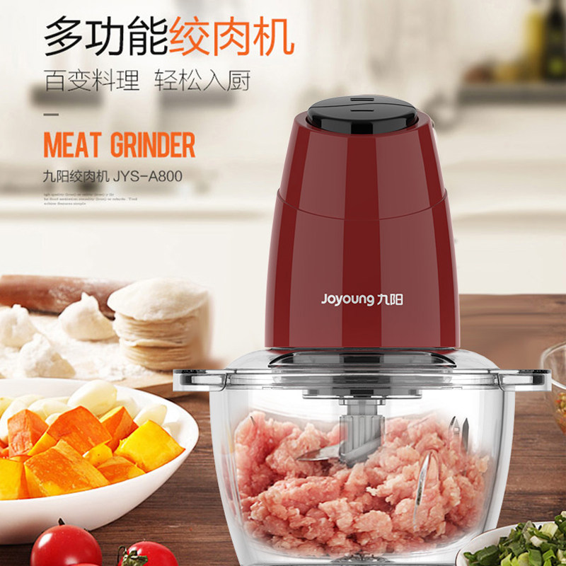  九阳合千润绞肉/碎肉/绞菜机