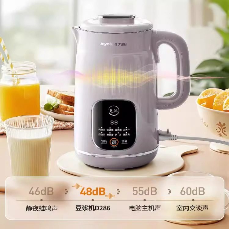 九阳破壁机家用全自动免煮榨汁多功能豆浆机免过滤正品官方旗舰店,淘宝优惠券,粉丝福利购,淘宝优惠卷