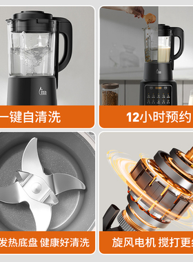 九阳破壁机大容量干豆直打轻音