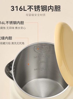 九阳烧水壶316L不锈钢家用防干烧