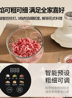 九阳和面绞肉机家用多功能大容量料理搅拌机旗舰店官方正品LA966