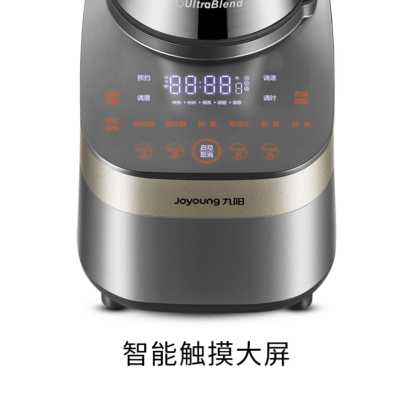 九阳合千润专卖店九阳Y66破壁机家用真空静音全自动加热豆浆Y39料理机正品633
