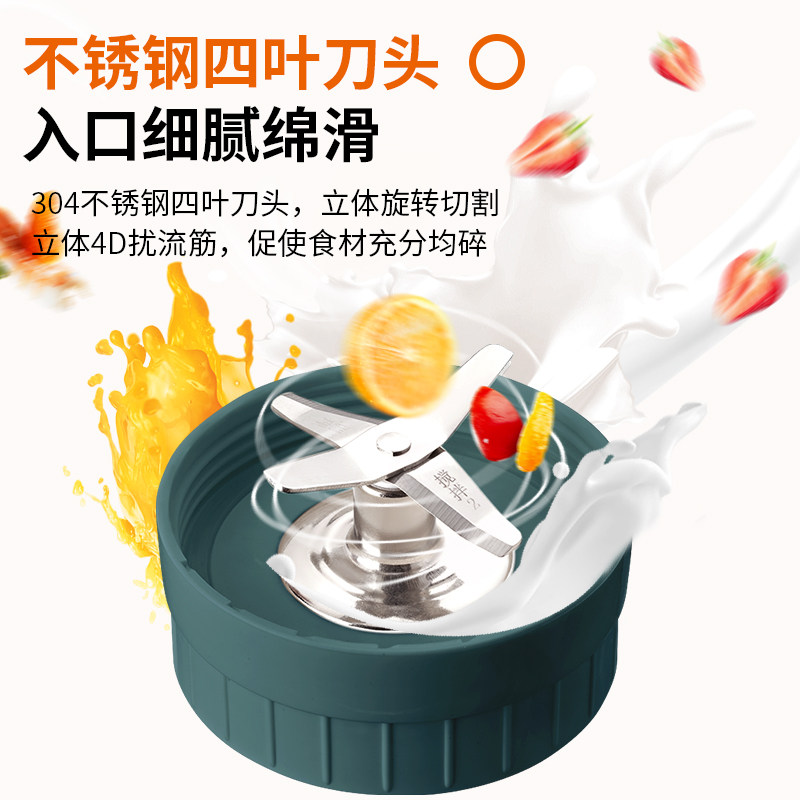  九阳合千润榨汁机
