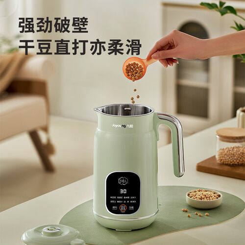 【九阳】新款家用豆浆机破壁机免泡免煮免滤全自动小型多功能官方 - 图2