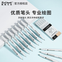 Touch Mark Hand-painted Needle Tube Pen Fine Art Special Suit Students Use Drawing Pen Comic Sketching Thread Pen