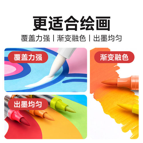 泰驰单支直液式丙烯马克笔自选美术专用软头丙烯笔黑色白色记号笔 - 图2