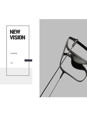 眼镜方框复古塑钢TR90防蓝光近视