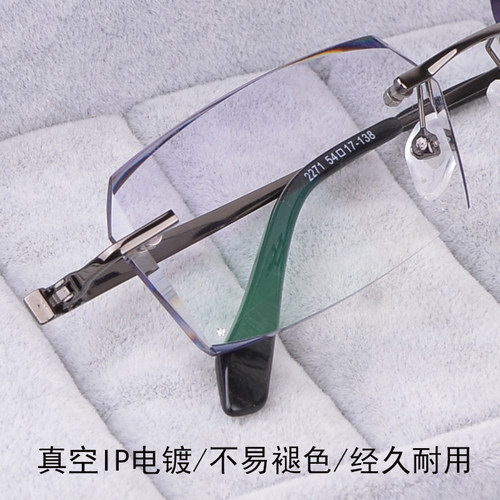 近视眼镜男无框切边镶钻成品眼镜框架防辐射镜片配眼镜度数2271 - 图3