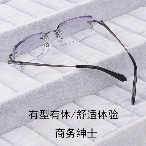 近视眼镜男无框切边镶钻成品眼镜框架防辐射镜片配眼镜度数2271 - 图2