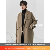 High-grade sense pocket design double sided wool coat in wool coat with long style men 2023 autumn winter Thickened Jacket