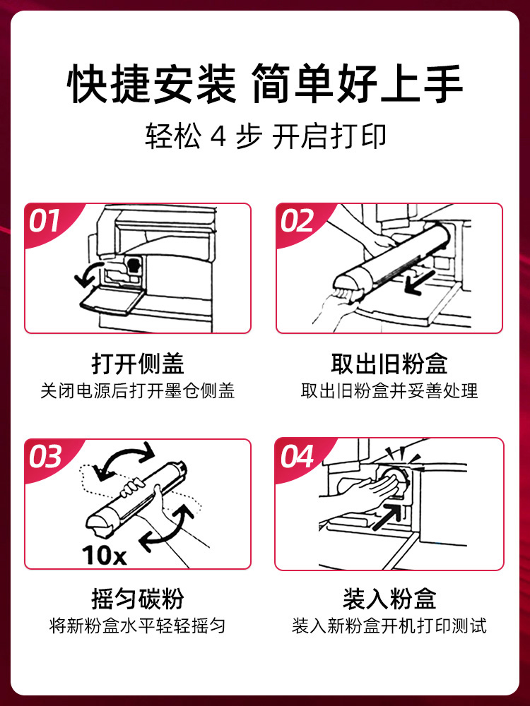 适用基士得耶DSM610粉盒DSm716 M718 M720D M818 M820D硒鼓碳粉盒 - 图1