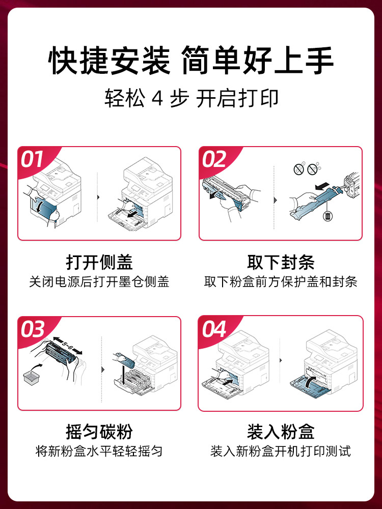 适用京瓷TK-593粉盒Kyocera FS-C2126MFP C2526 C2626 C5250D硒鼓 - 图1