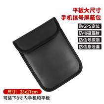 Flat notebook protective sleeve signal shielding bag RFID information burglar-proof bag mobile phone large size radiation-proof bag