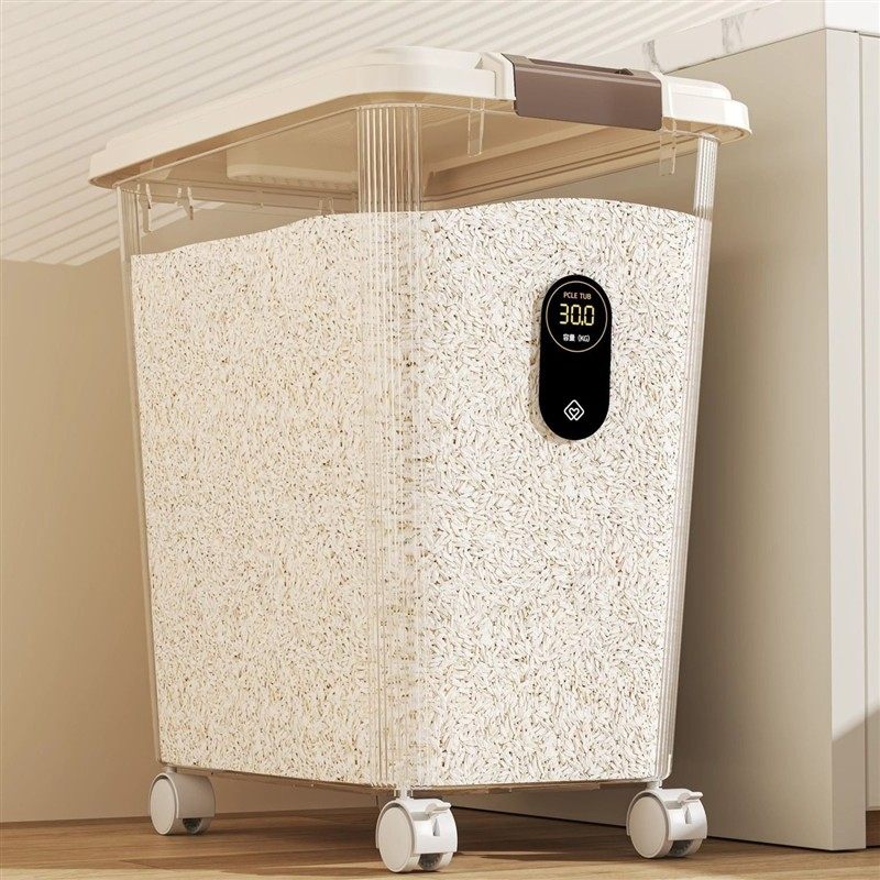 家用防虫防潮密封大米收纳盒子厨房米杠面粉储存桶,淘宝优惠券,粉丝福利购,淘宝优惠卷