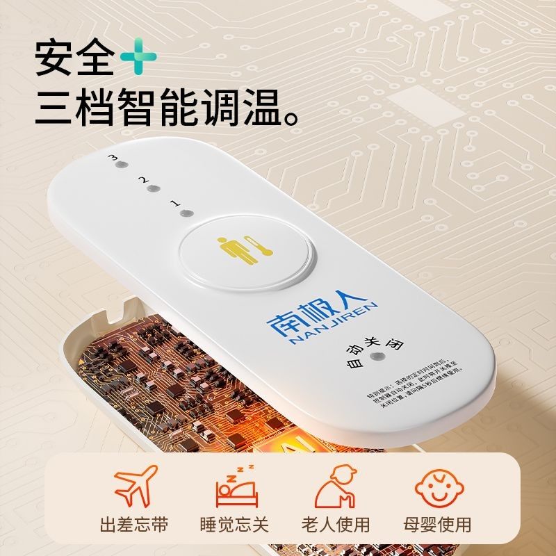 电热暖身毯护膝单人披肩加热披盖毯办公室午休宿舍发热加热坐垫,淘宝优惠券,粉丝福利购,淘宝优惠卷