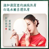 佰珍堂 Осветляющая сыворотка, увлажняющая эссенция для лица, осветляет кожу