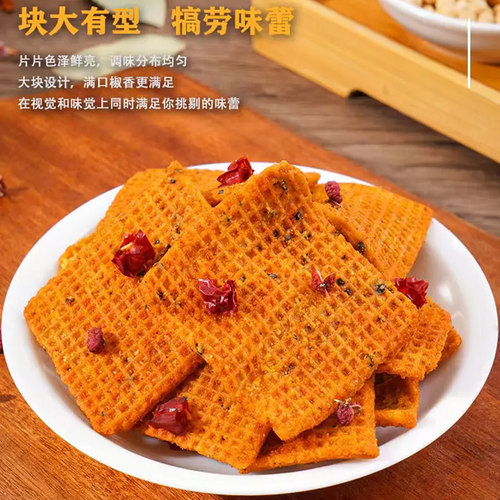 陕西特产天福猫手工辣子锅巴408g麻辣味大片芝麻锅巴传统怀旧零食 - 图0