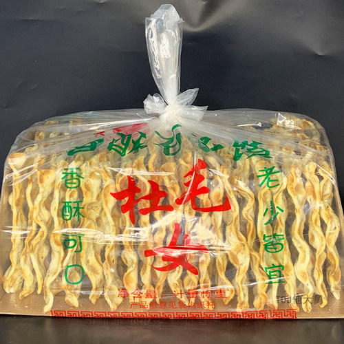 陕西特产蒲城杜毛女手工石子馍五香花椒茴香烤馍片石头饼干馍零食 - 图2