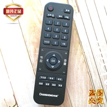 Original plant original installation Changhong TV remote 50U2 50U2 55U2S 55U2S 32U2 43U2 43U2 control