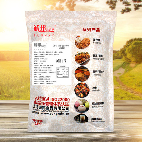 诚邦辣椒味粉撒粉炸粉鸡腿烧烤撒料粉鸡排腌料包裹浆粉78451商用 - 图1