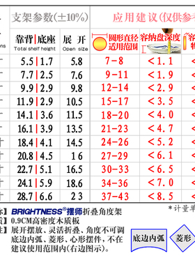 摆师托架盘子茶饼圆盘支架木质