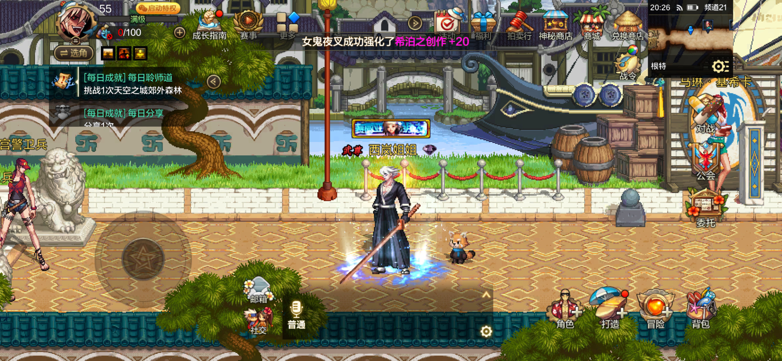 DNF手游补丁鬼剑士补丁苹果狂战鬼泣阿修罗补丁地下城与勇士起源