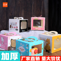 Zhengcheng 4-inch Mini Mini Birthday Cake Plus High Box Children Portable Transparent Four Inch Moussie Dot packaging box