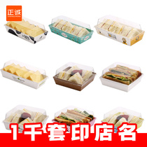 Authentic sandwich box Meat Pine Small Bay Snowy Bridesmaid Cake Roll Baking puff cuddle towel roll packing box