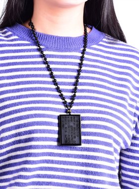 天然黑曜石楞严咒无事牌