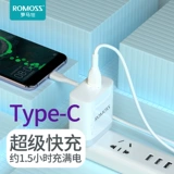 Кабель данных Romis Type-C Кабель данных быстрого зарядки Mate расширенная линия зарядного устройства мобильный телефон тип подходит для xiaomi mi 8se android подходящее