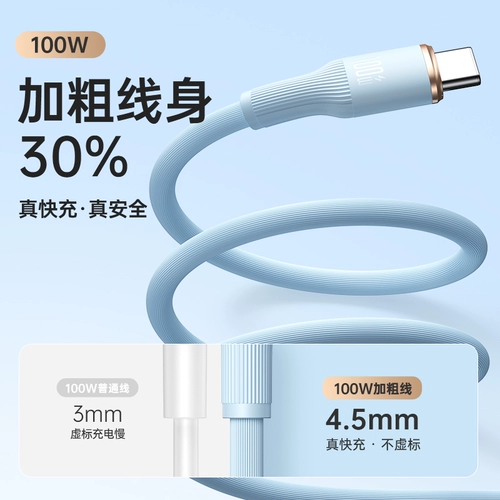 Huawei, honor, xiaomi, apple, совместимое зарядное устройство, планшетный ноутбук, 100W, iphone, 16