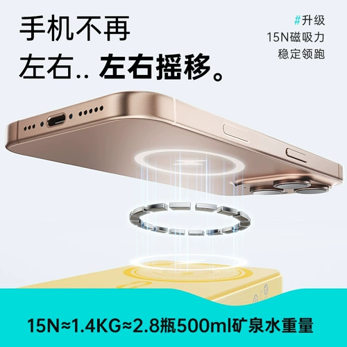 Apple, iPhone15, есть синхронизация с телефоном, магнитные беспроводные ультратонкие маленькие портативные совместимые часы с зарядкой, блок питания, переносной самолет, новая коллекция, 16promax
