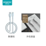 Кабель данных Romis Type-C Кабель данных быстрого зарядки Mate расширенная линия зарядного устройства мобильный телефон тип подходит для xiaomi mi 8se android подходящее