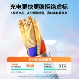 Huawei, vivo, honor, xiaomi, oppo, совместимый мобильный телефон, длинный зарядный кабель, 6A, 66W, андроид, 5A