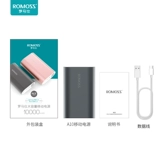 ROMOSS/罗马仕 10000 мАч двойной USB -телефон Universal Зарядка сокровища Metal Mini Mobile Power Foods