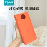 Романс -Роксане Select 4S/6+/6F/8/8+Power Power PEA40 Мобильный мобильный кремниевый корпус