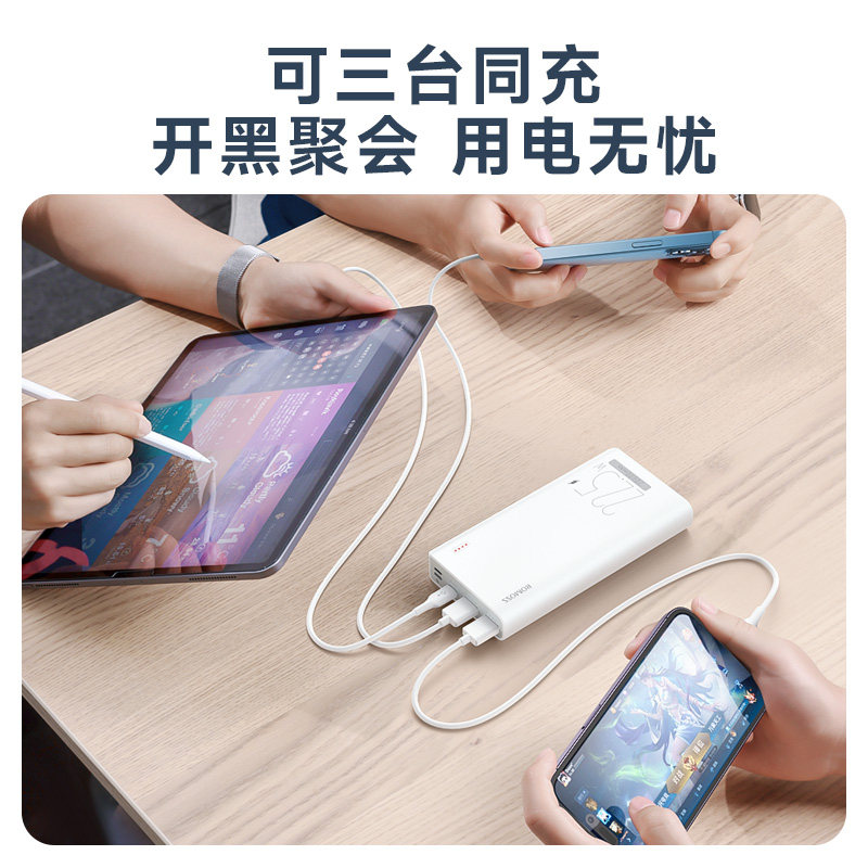 romoss 20000毫安时大容量小米华为 romoss移动电源