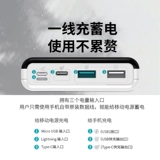 Xiaomi, huawei, apple, переносной совместимый самолет с зарядкой, мобильный телефон, вместительный и большой дорожный блок питания, iphone