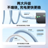 Huawei, vivo, honor, xiaomi, oppo, совместимый мобильный телефон, длинный зарядный кабель, 6A, 66W, андроид, 5A