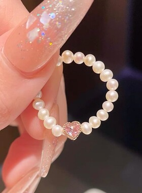 粉色爱心锆石珍珠戒指