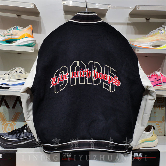 Cotton Jacket Li Ning Reverse Five Loose Stand Collar Men's