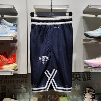 Li Ning Basketball Game Shorts 2023 Autumn New Men's Anti-Warrior Sports Trendy Casual Breathable AAPT091