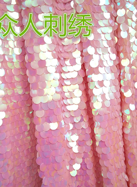 幻彩鱼鳞婚庆直播间ins拍摄布料