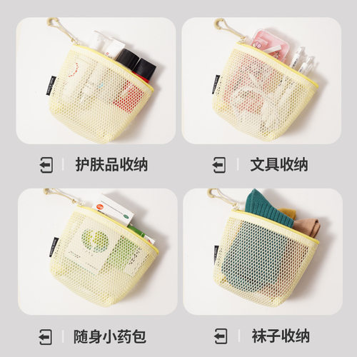 多巴胺立体三角网格收纳包大容量女式杂物零钱收纳袋口红化妆 - 图2