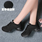 Современные туфли, дышащая танцующая обувь, мягкая подошва