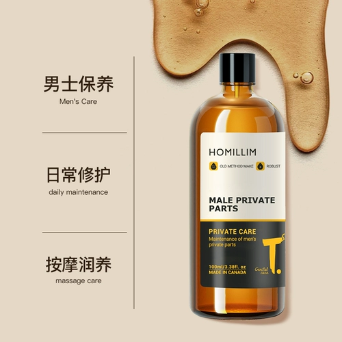 Массажер, масло для интимного использования, мужская интимная восстанавливающая лечебная смазка для мужского здоровья