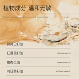 Импортный массажер для лица, подтягивающее увлажняющее омолаживающее осветляющее масло с розой в составе для ухода за кожей, против морщин