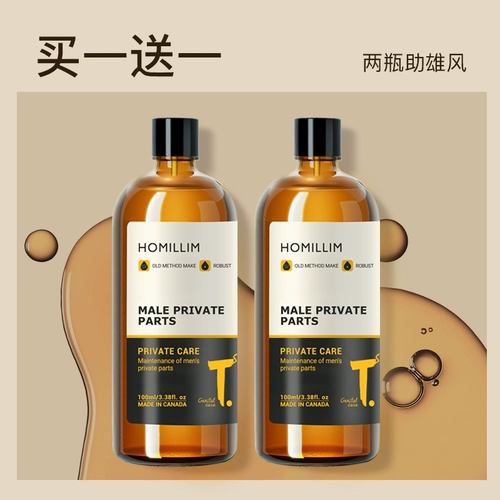 Массажер, масло для интимного использования, мужская интимная восстанавливающая лечебная смазка для мужского здоровья