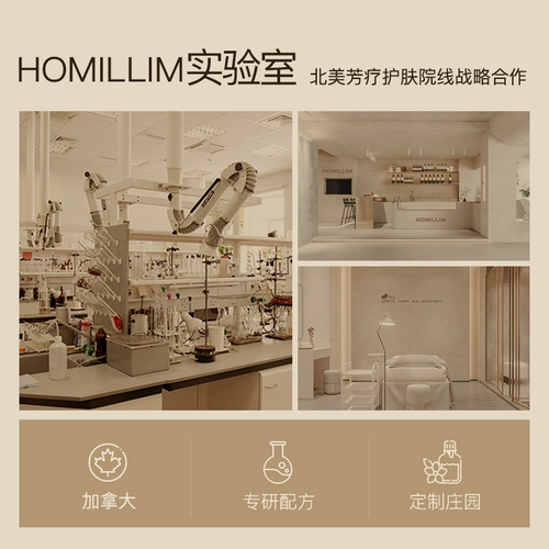 Массажер, масло для интимного использования, мужская интимная восстанавливающая лечебная смазка для мужского здоровья