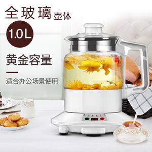 万迪王全玻璃养生壶电热水壶烧水壶小容量自动煮茶器办公室多功能